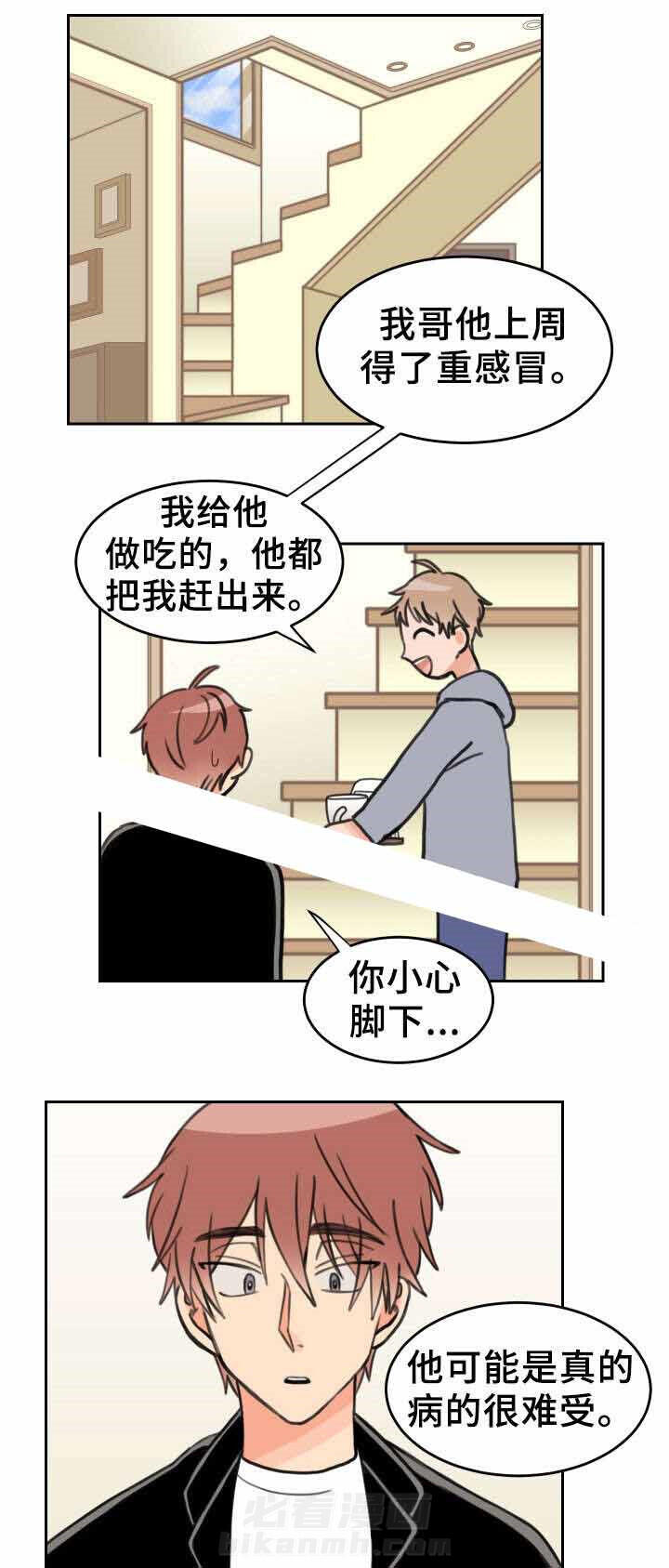 第28话 手机6