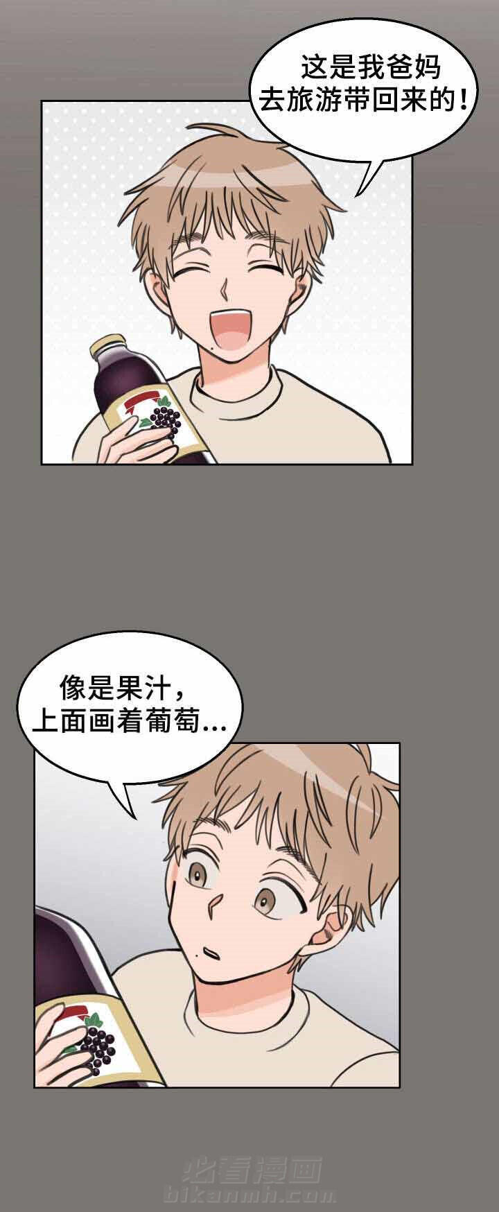 第29话 很远的地方3