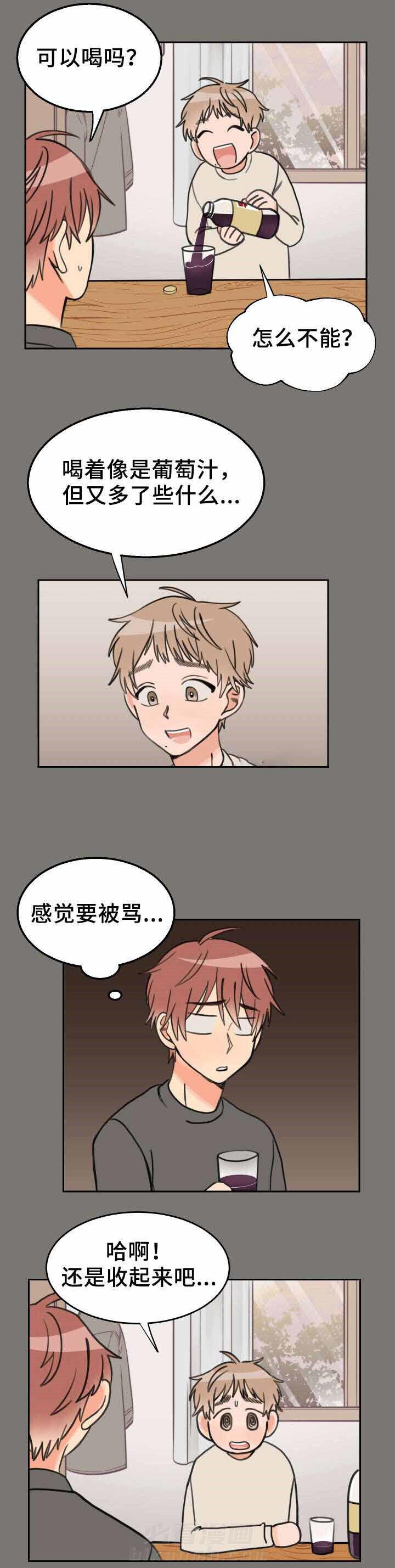 第29话 很远的地方4