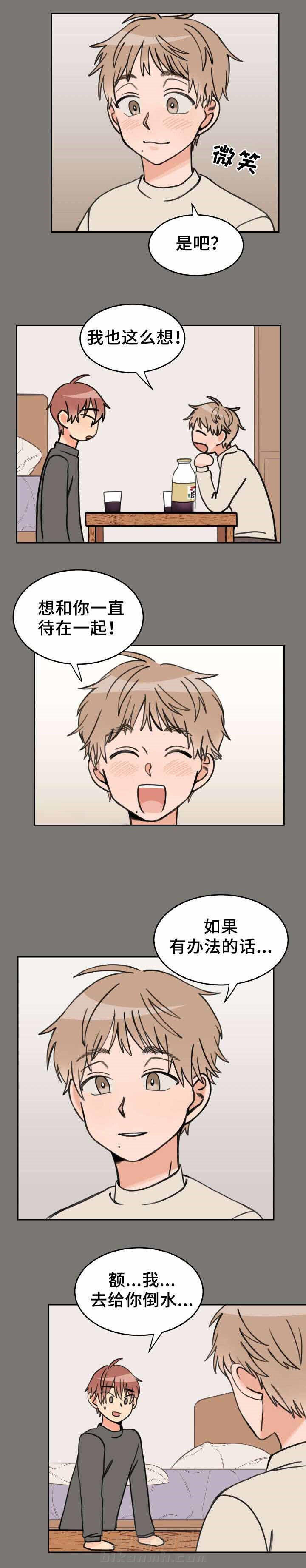 第29话 很远的地方6