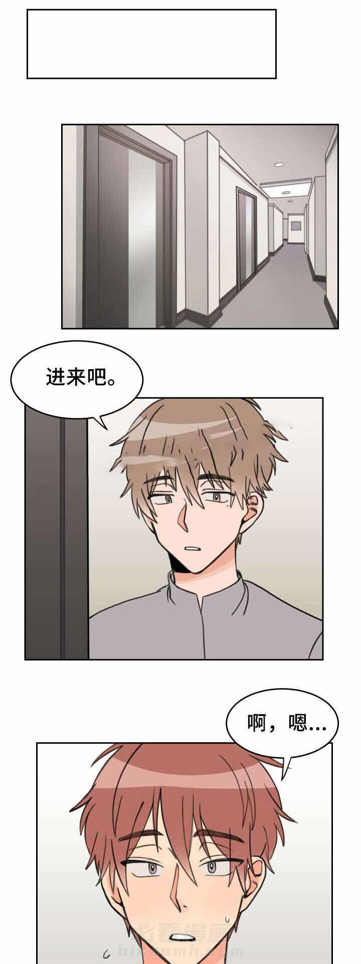 第30话 习惯4