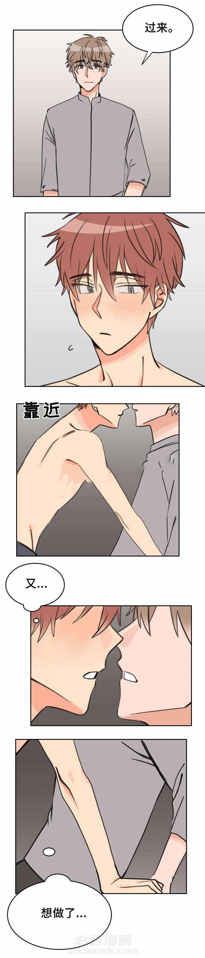 第30话 习惯7