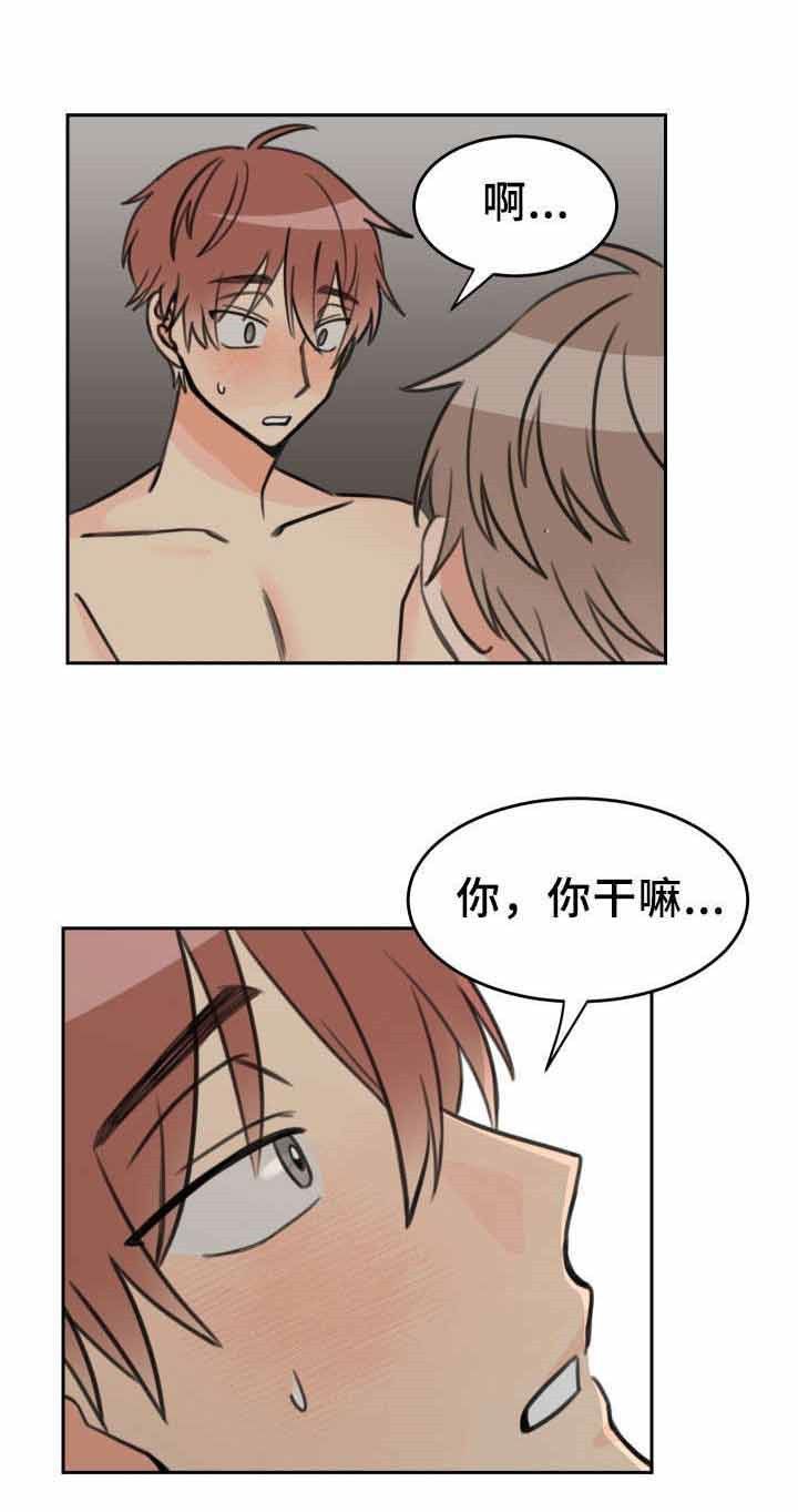 第31话 吻痕1