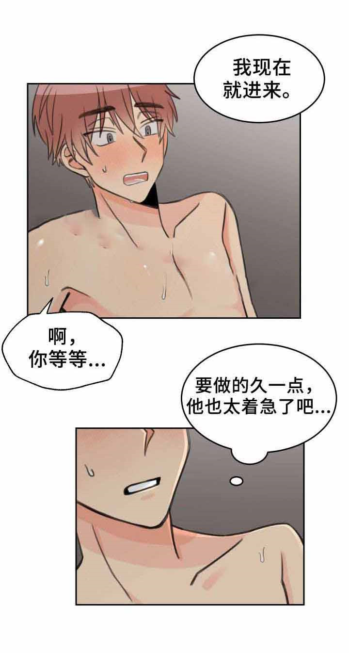 第31话 吻痕3