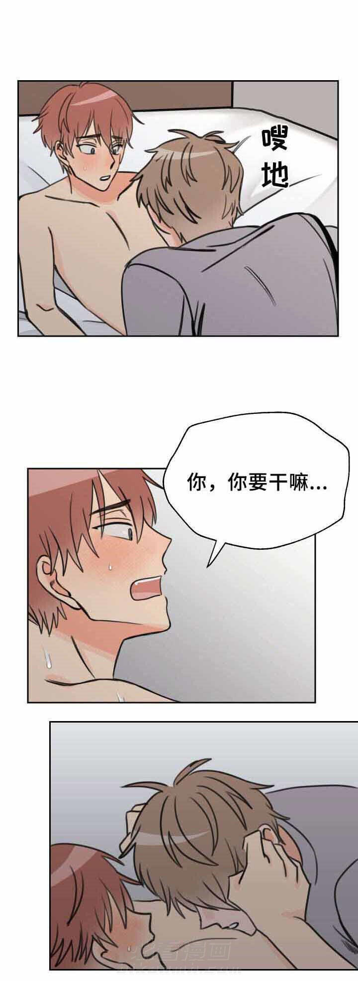 第31话 吻痕7