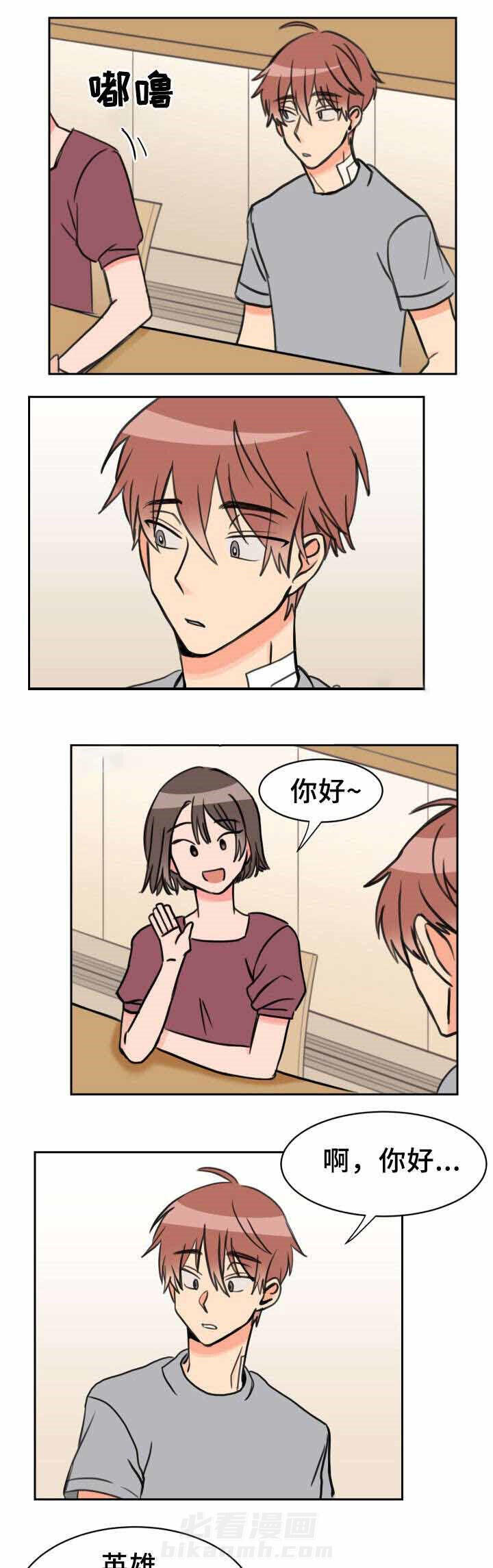 第32话 墙1