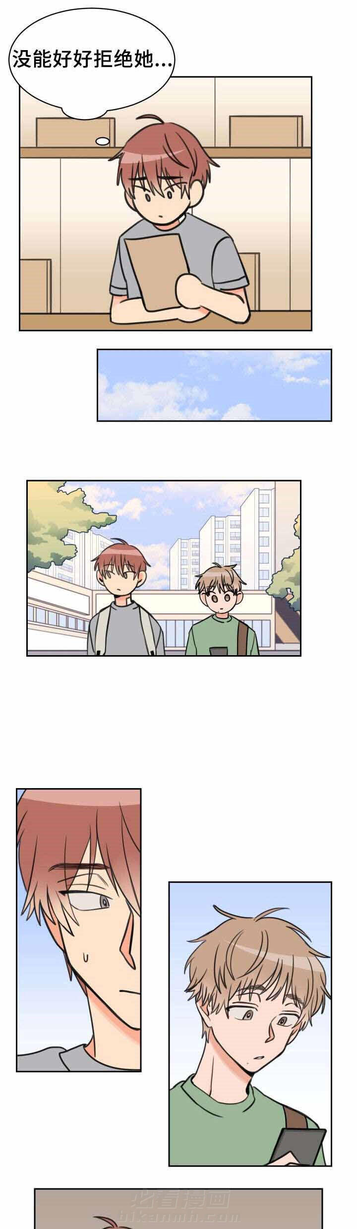 第32话 墙5