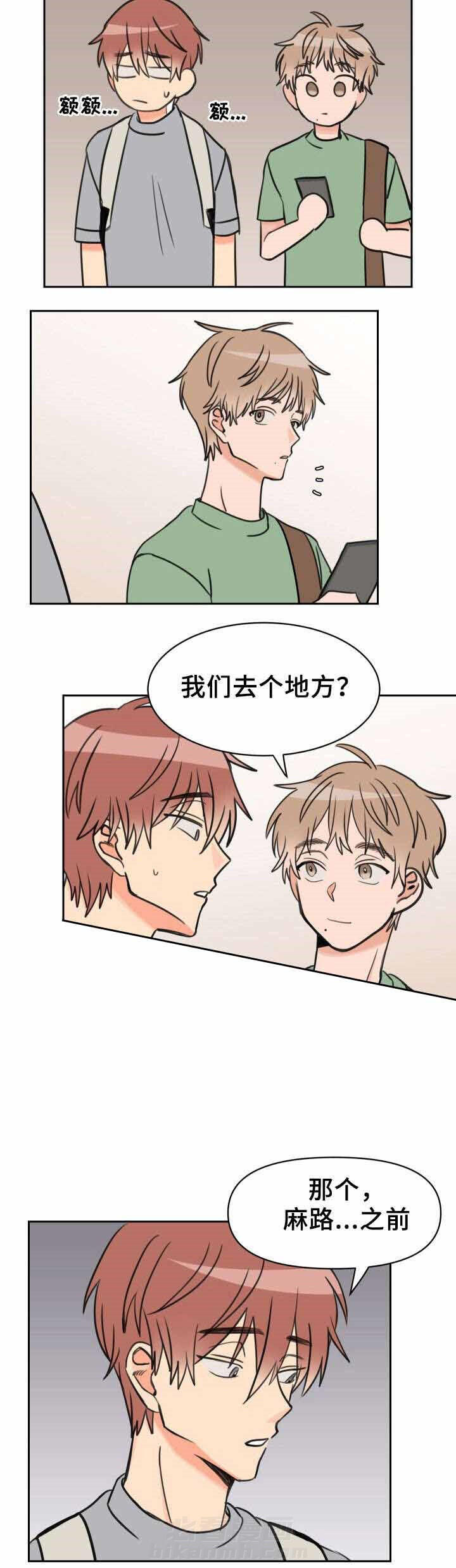 第32话 墙6