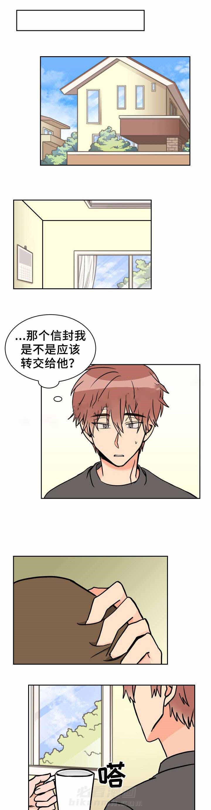 第33话 渐行渐远0
