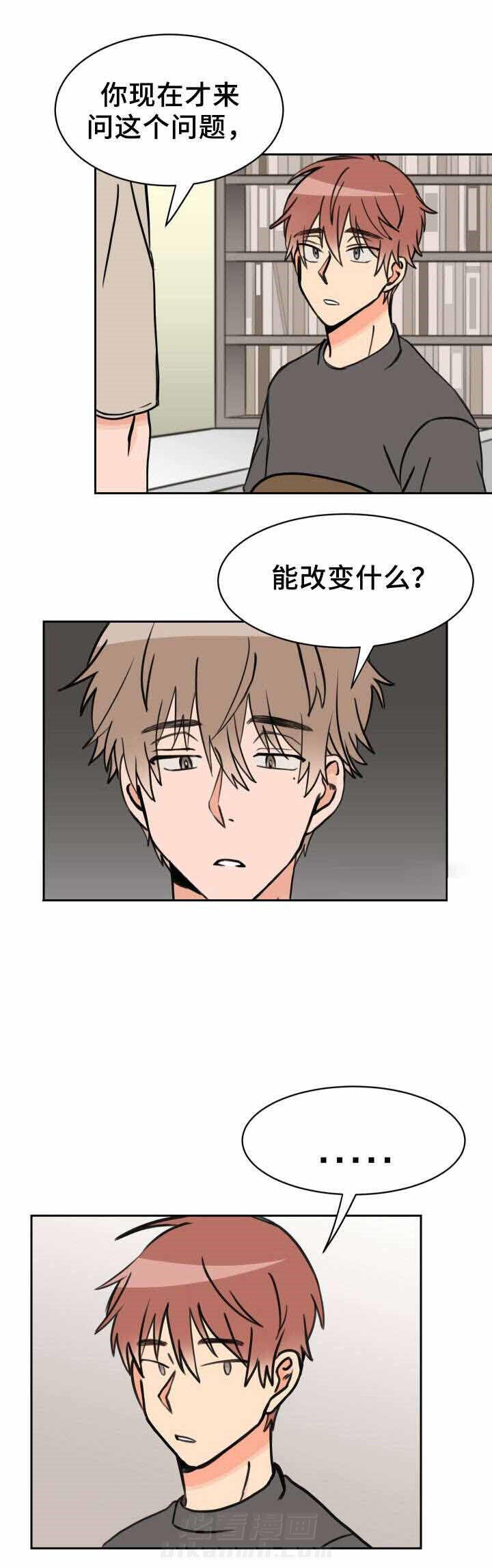 第33话 渐行渐远3