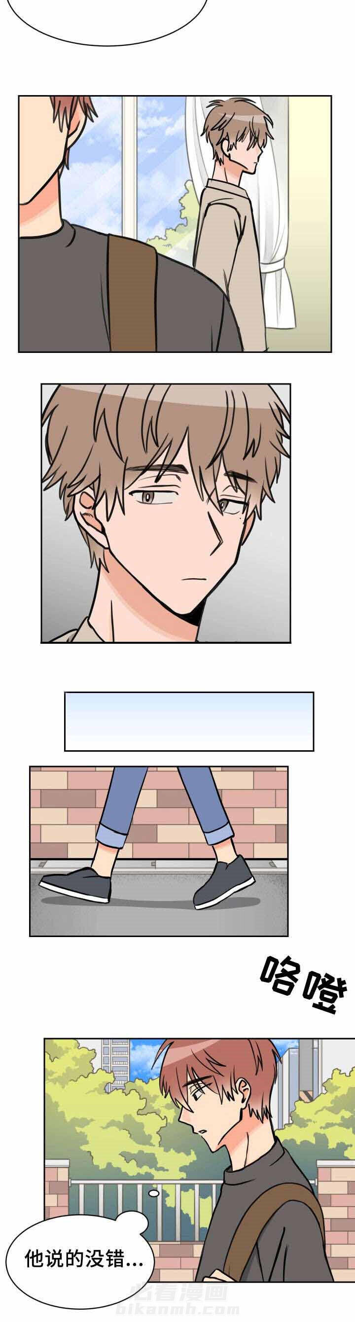 第33话 渐行渐远5
