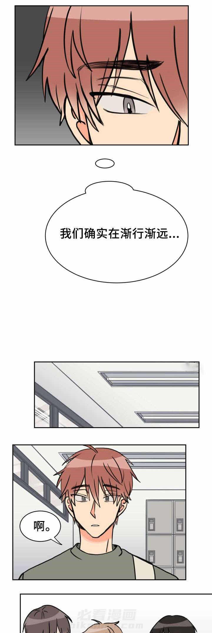 第33话 渐行渐远6