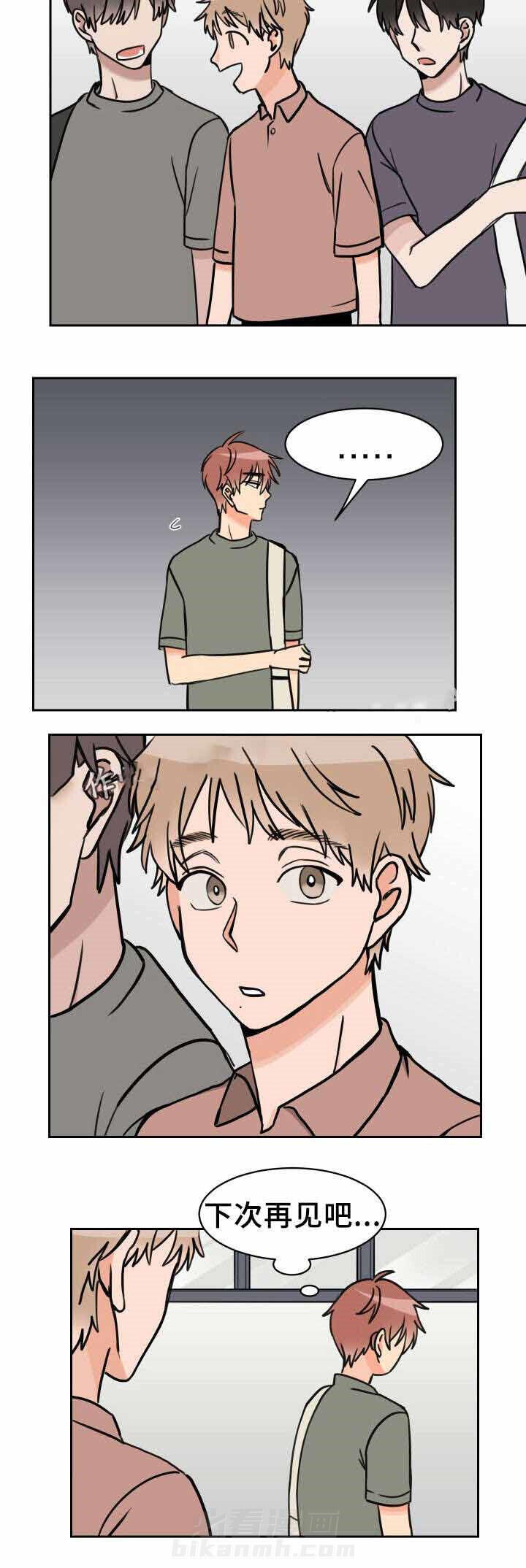 第33话 渐行渐远7