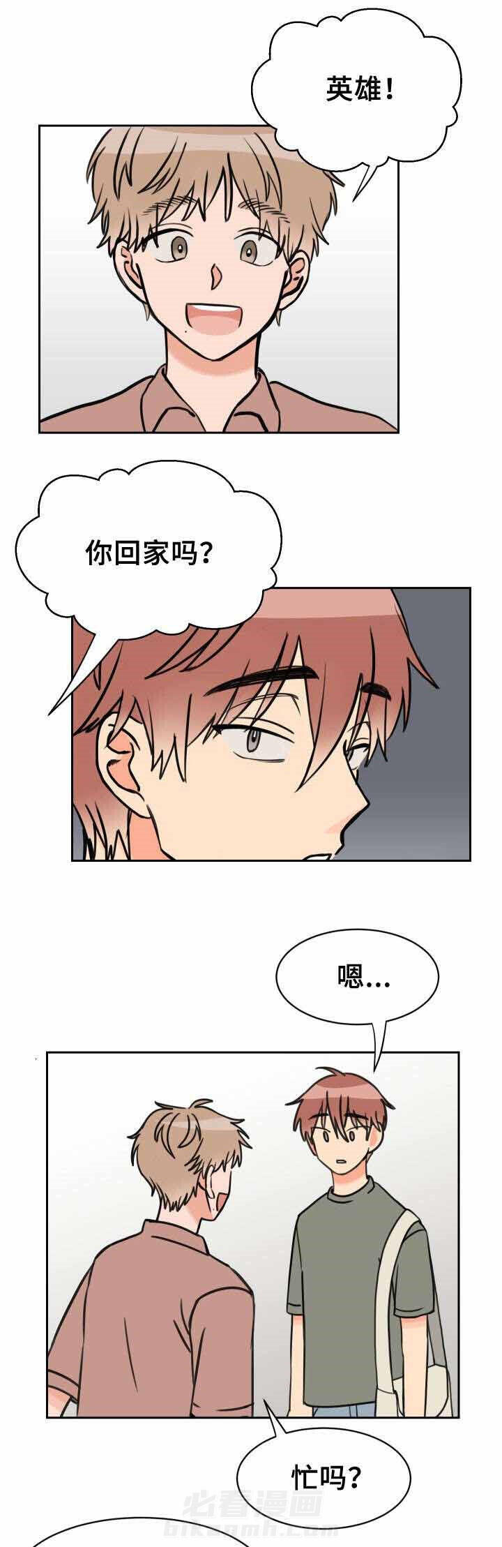 第34话 一无所知0