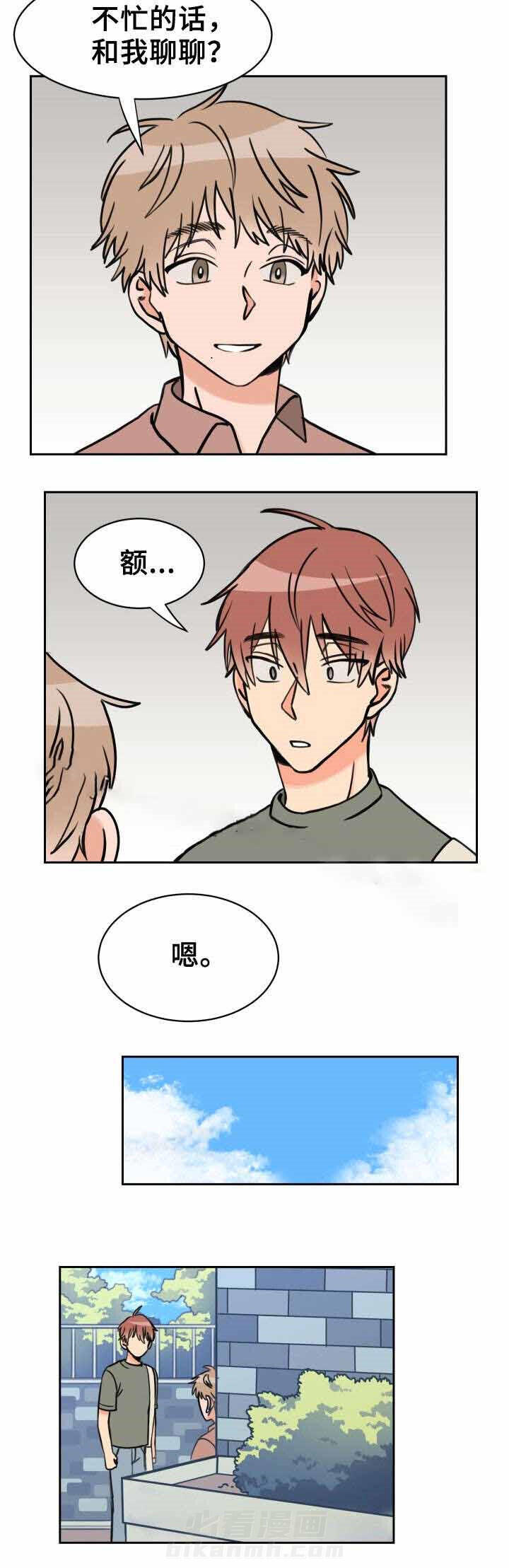 第34话 一无所知1