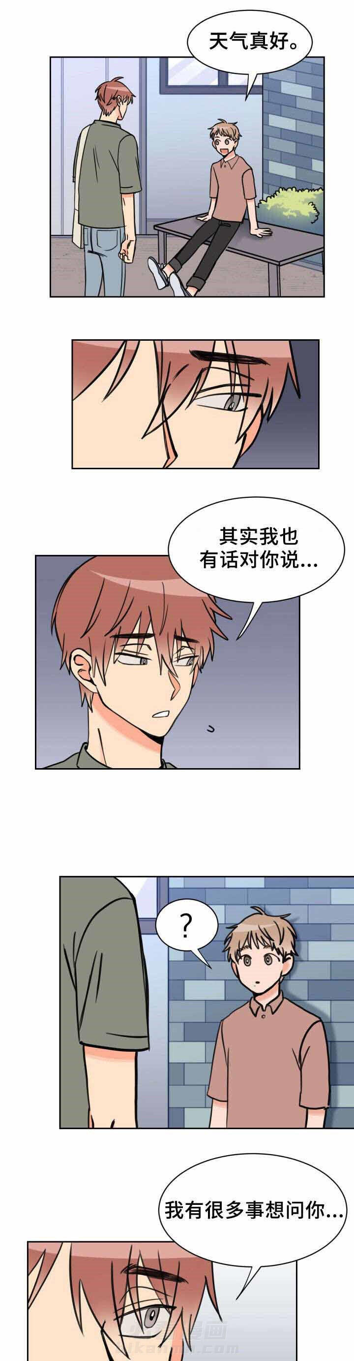 第34话 一无所知2