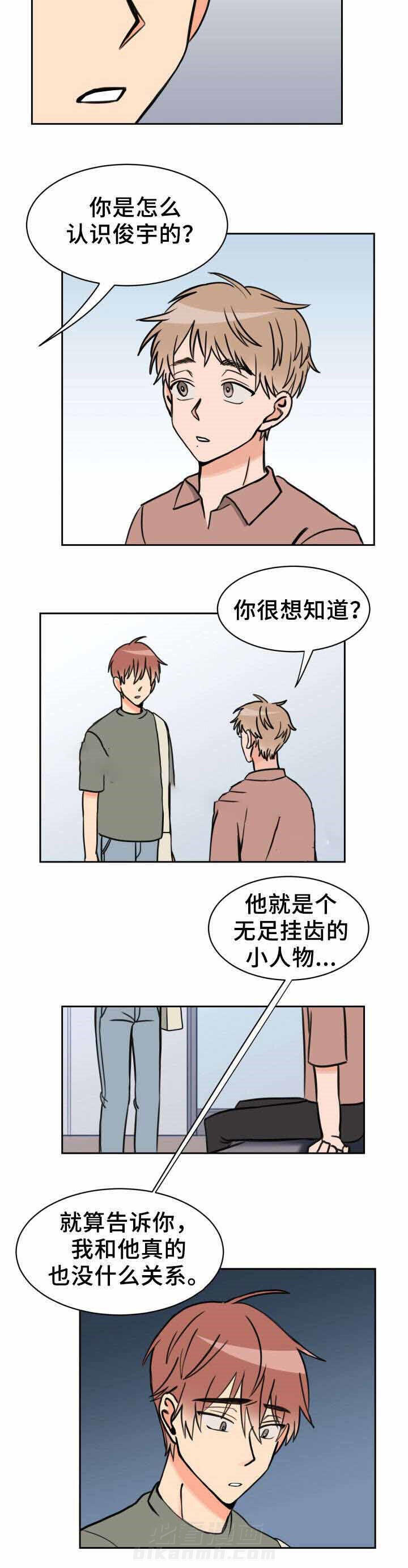 第34话 一无所知3