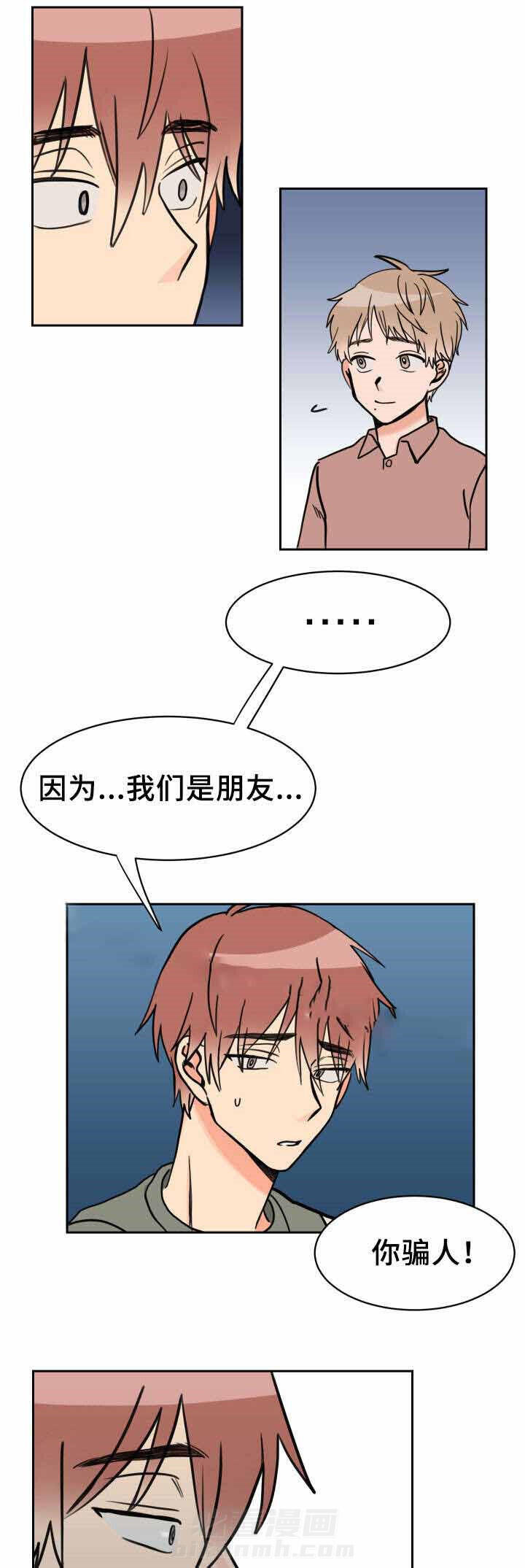 第34话 一无所知8