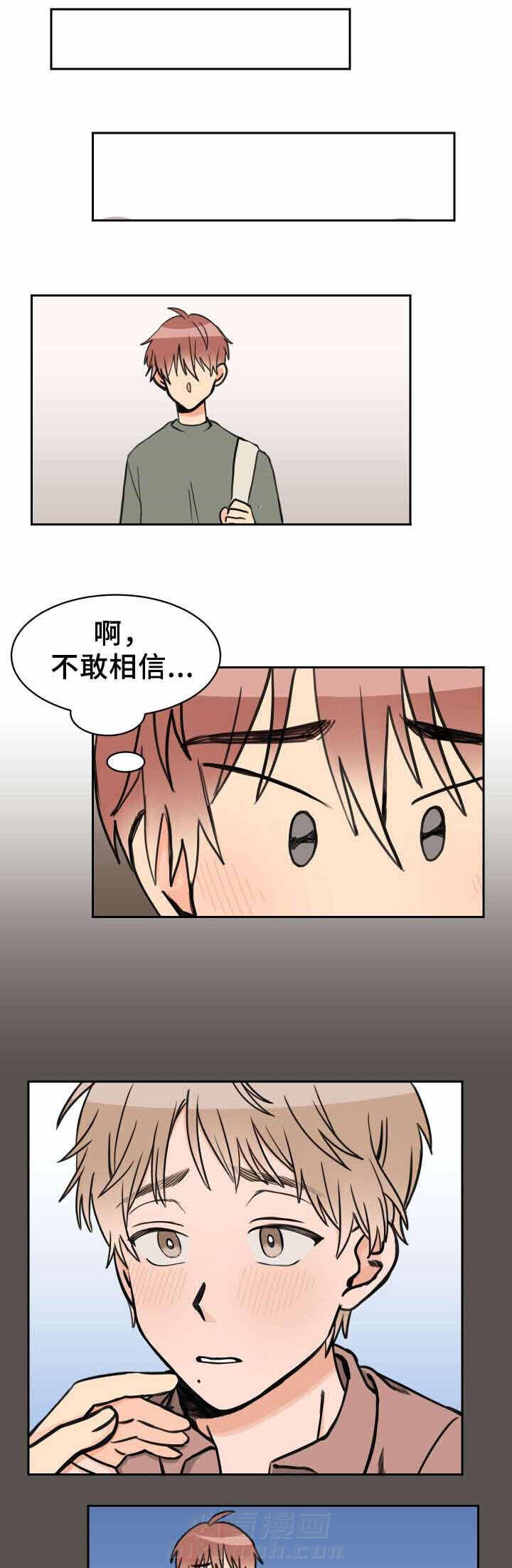 第35话 表白3