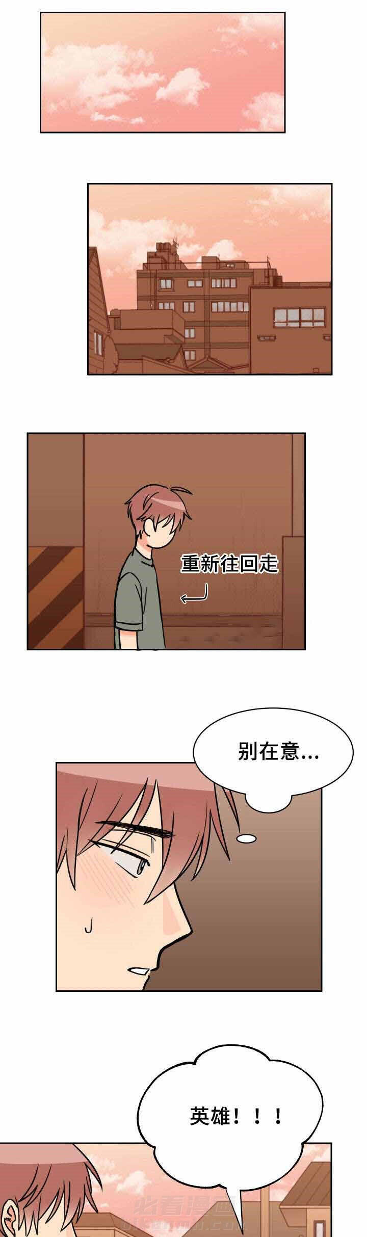 第35话 表白6