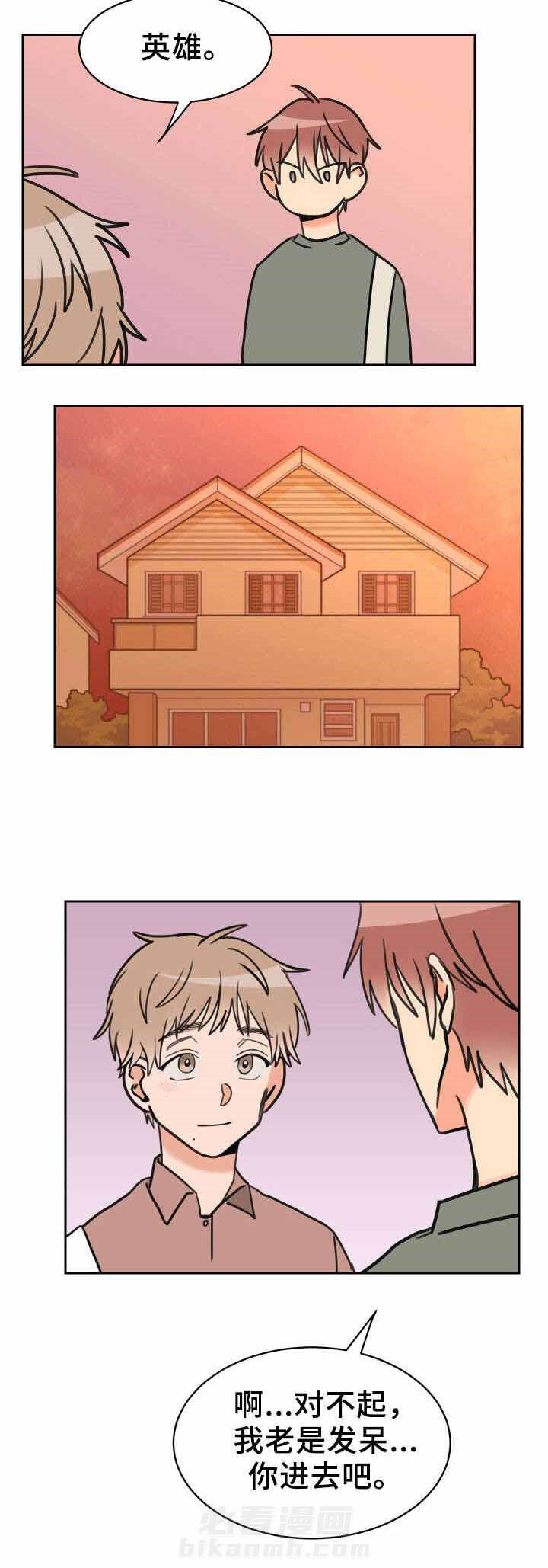 第35话 表白8