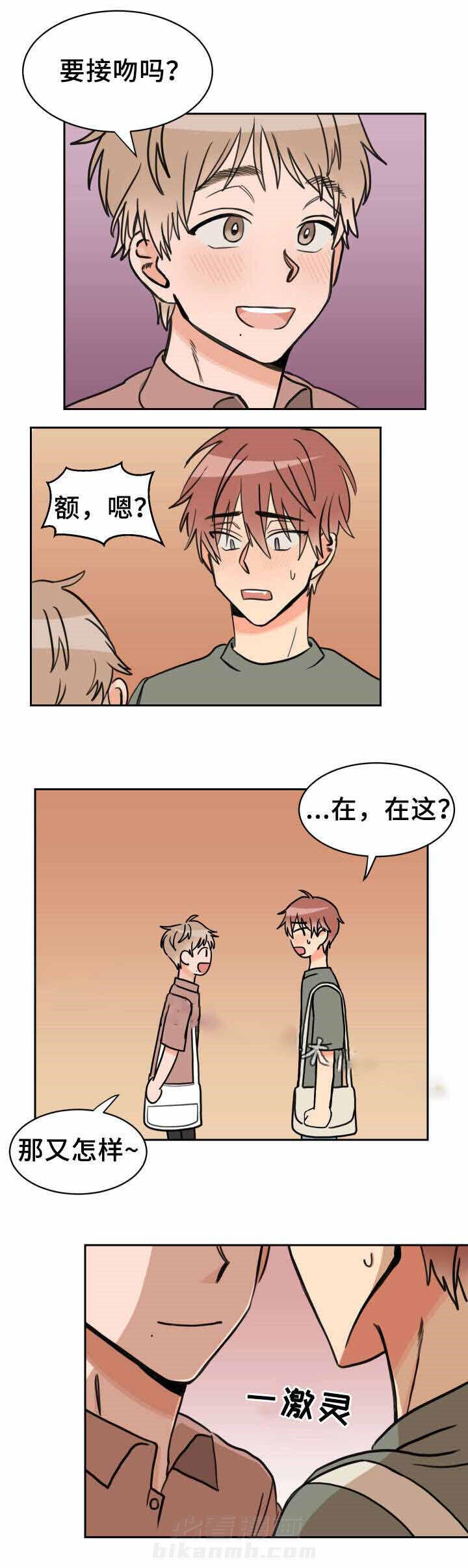 第36话 坦诚0