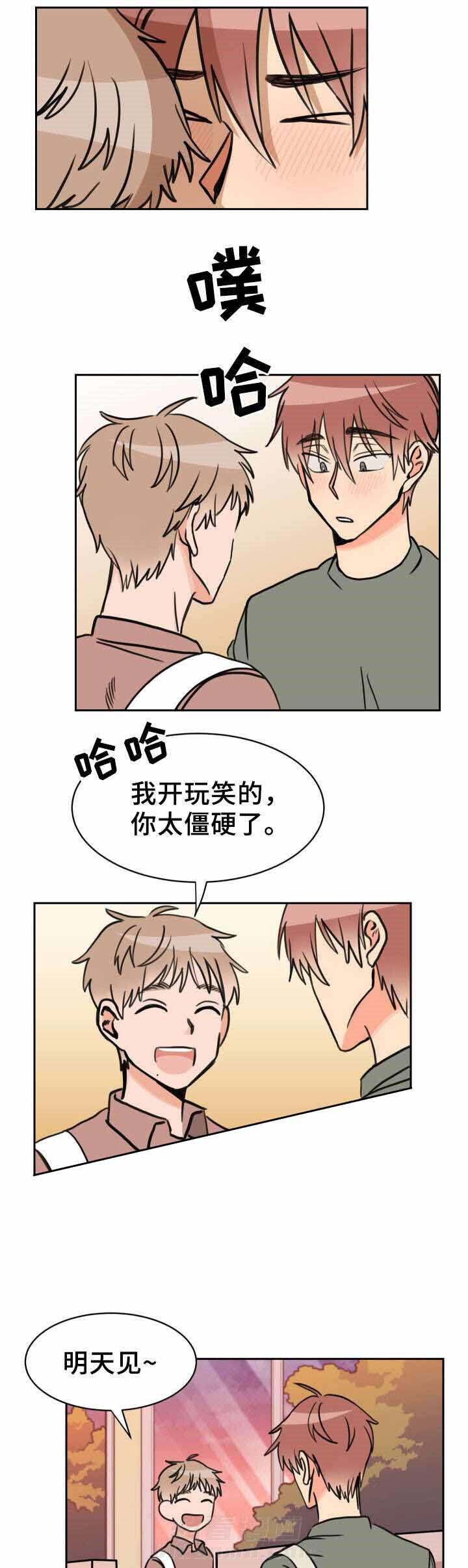 第36话 坦诚1