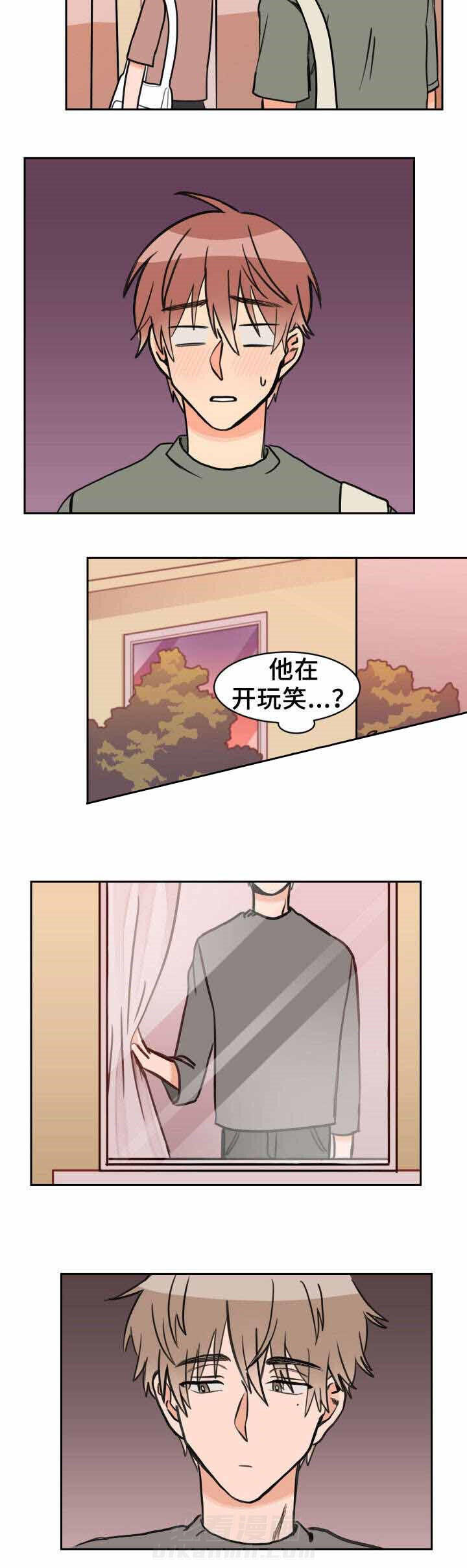 第36话 坦诚2