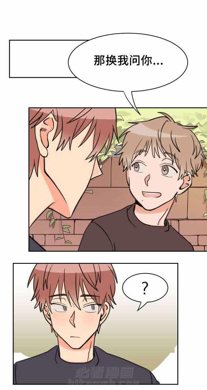 第36话 坦诚5