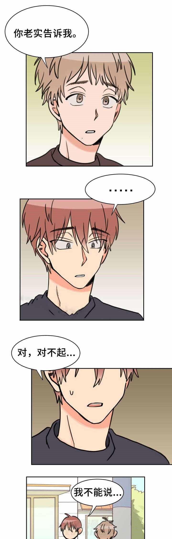 第37话 有空吗0