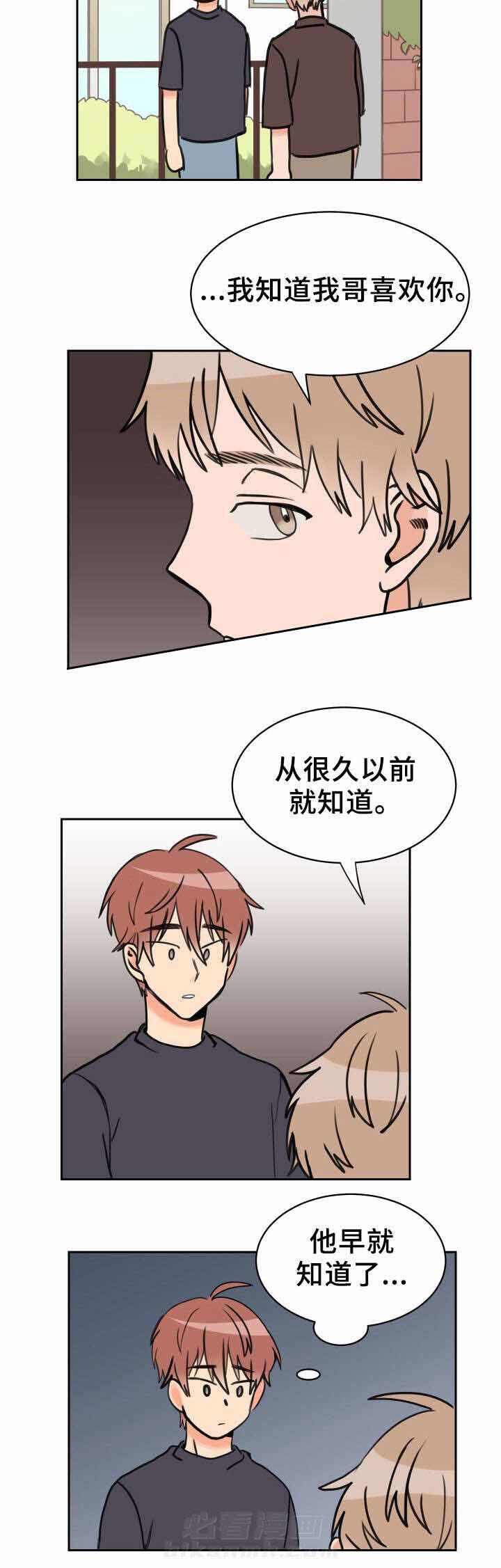 第37话 有空吗1