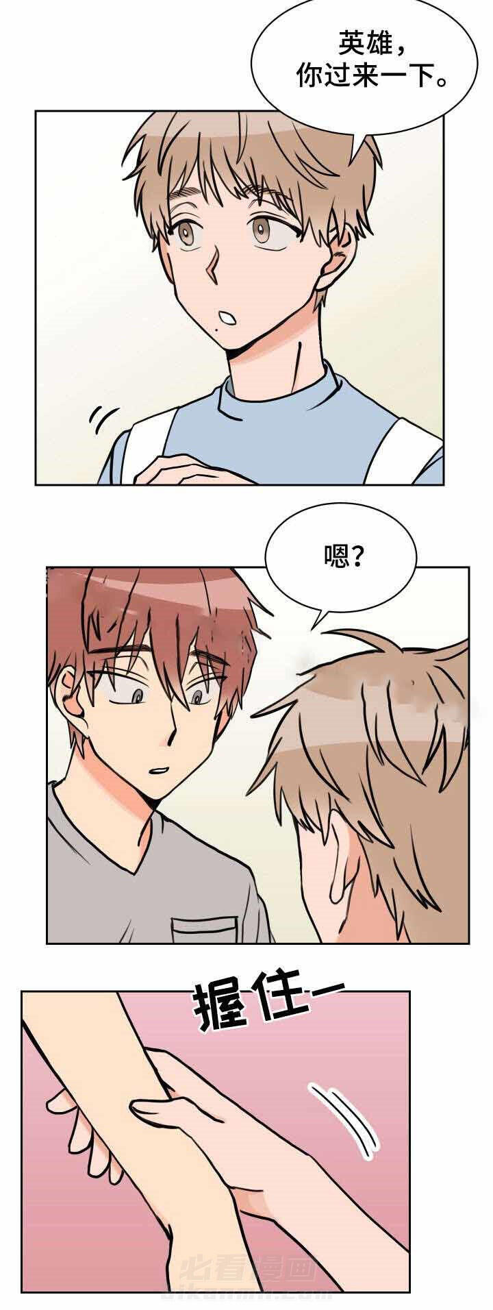 第37话 有空吗10