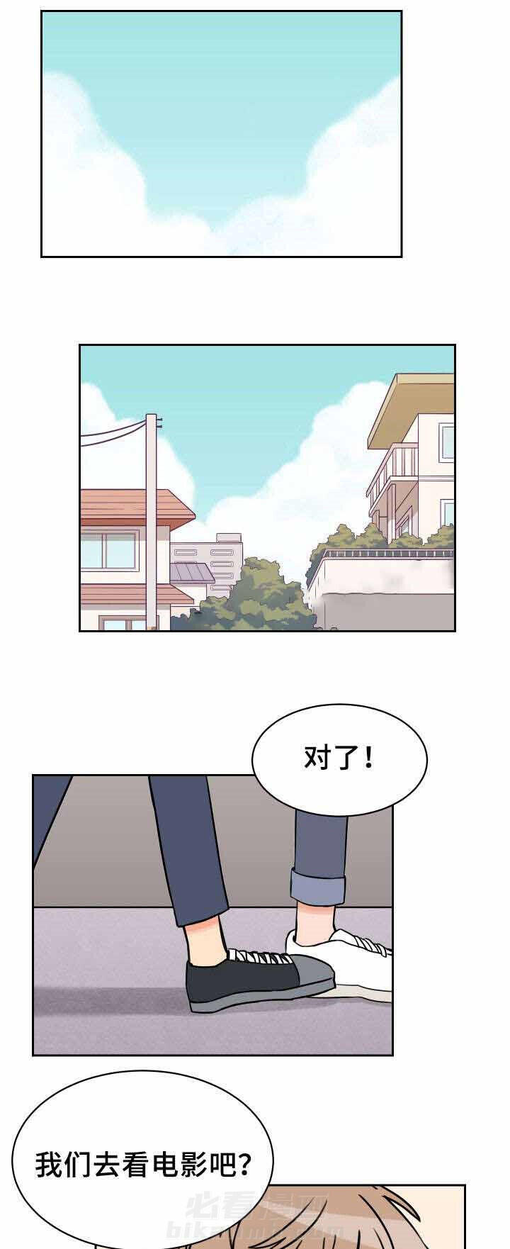 第37话 有空吗6