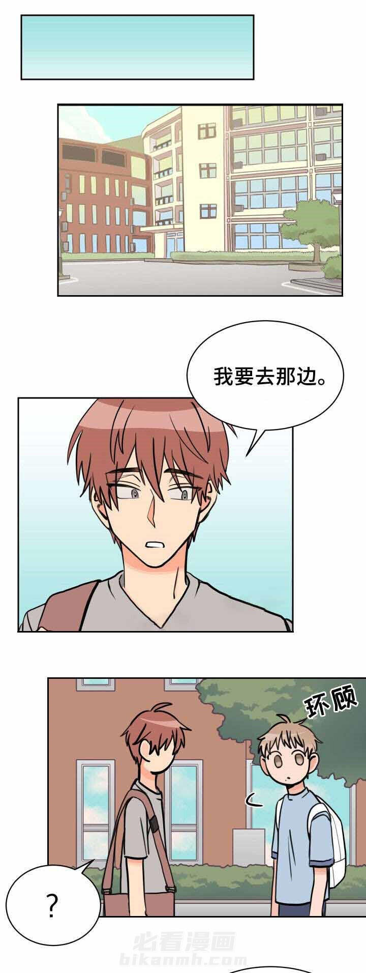 第37话 有空吗9
