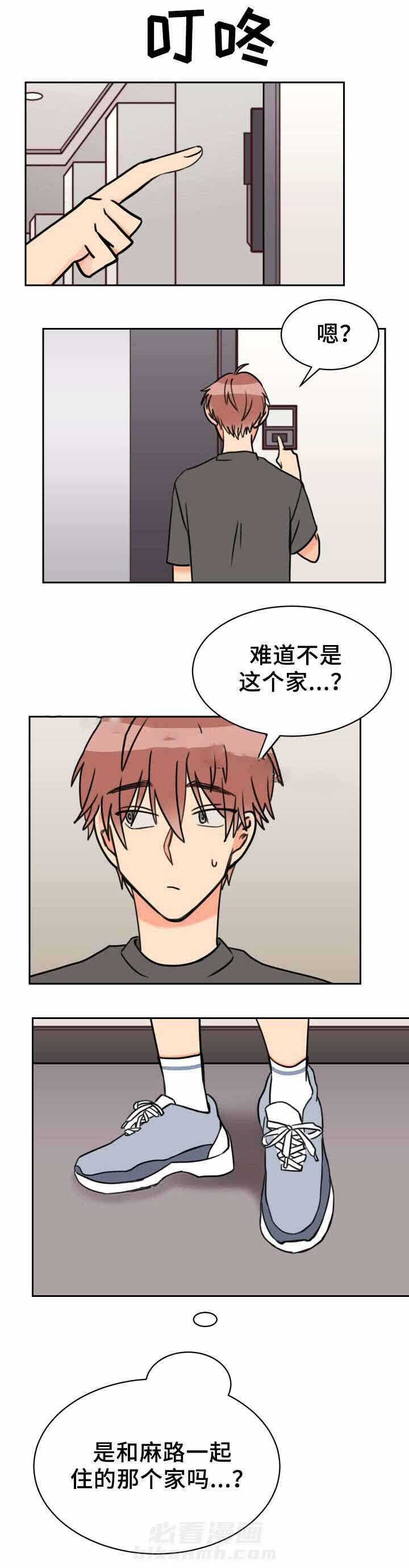 第38话 到时见6