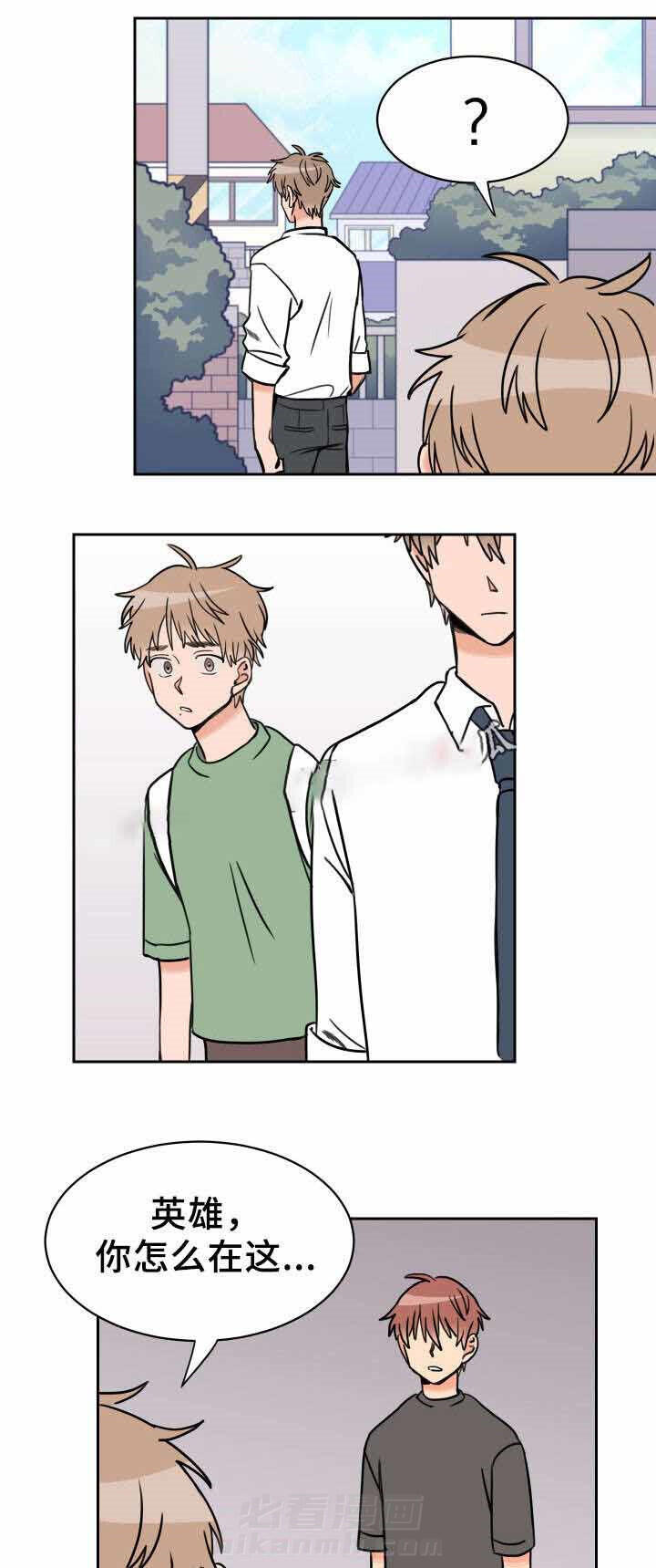 第40话 被骗了1