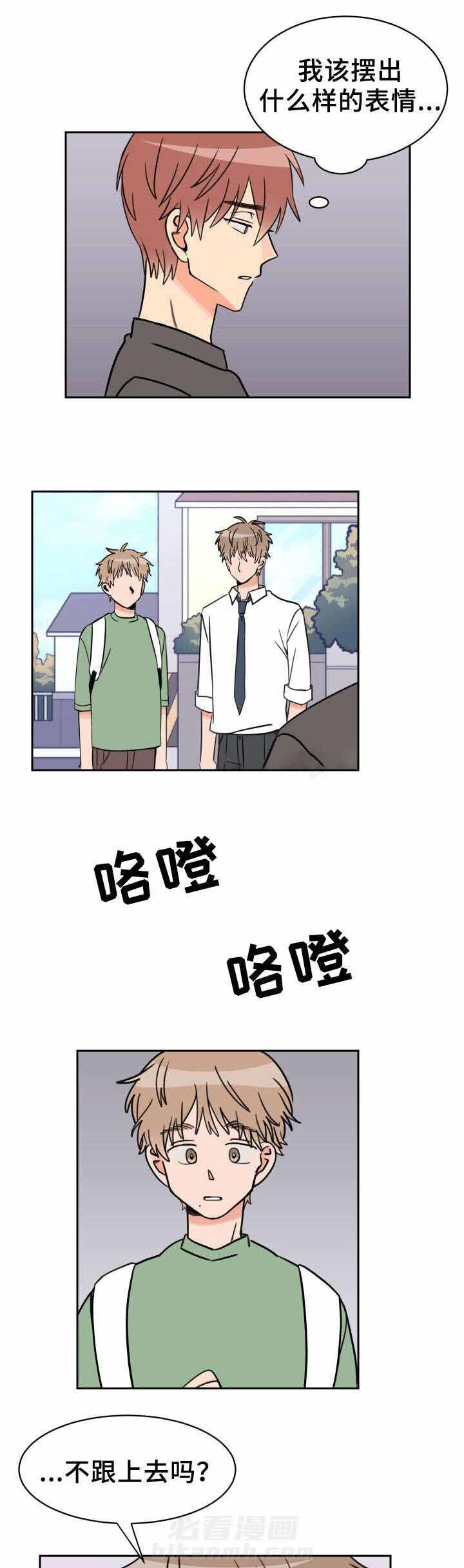 第40话 被骗了3