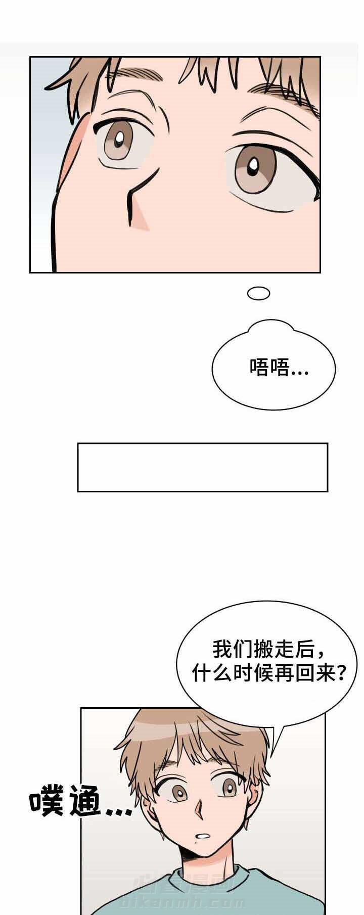 第41话 说不出口0