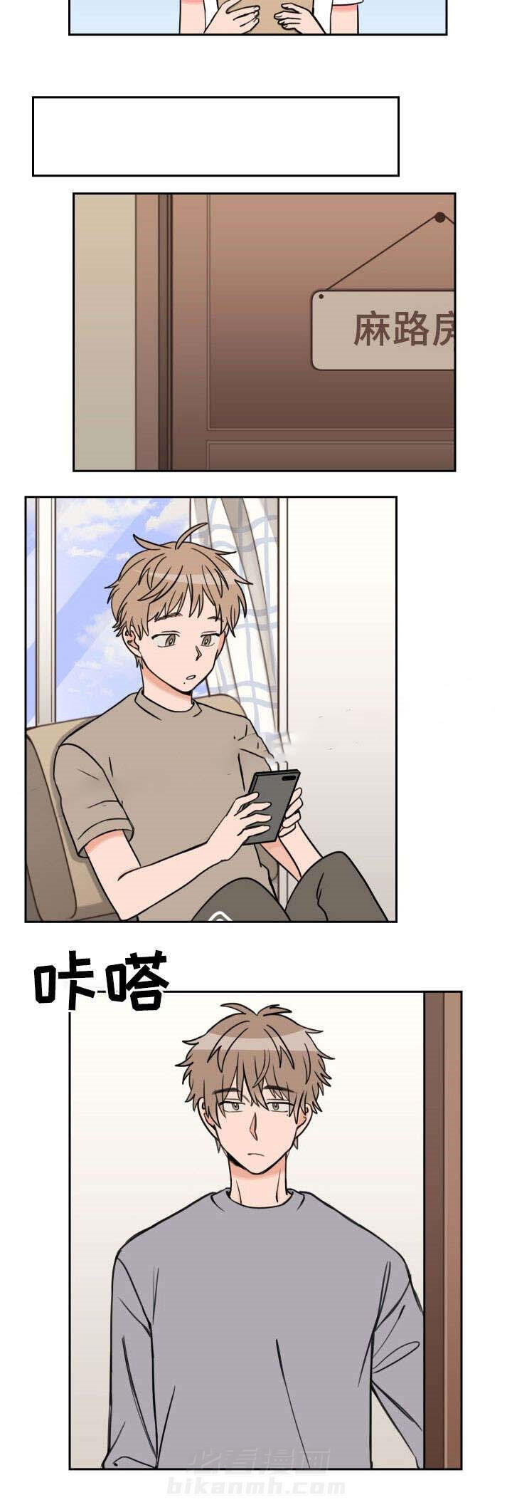 第42话 不想改变7