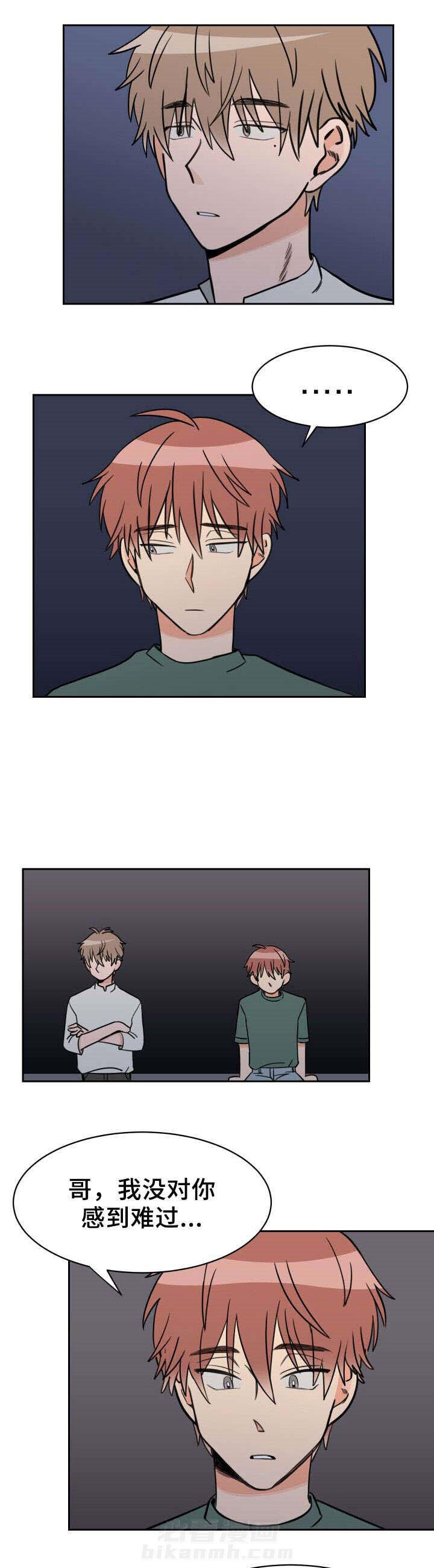 第43话 失望2