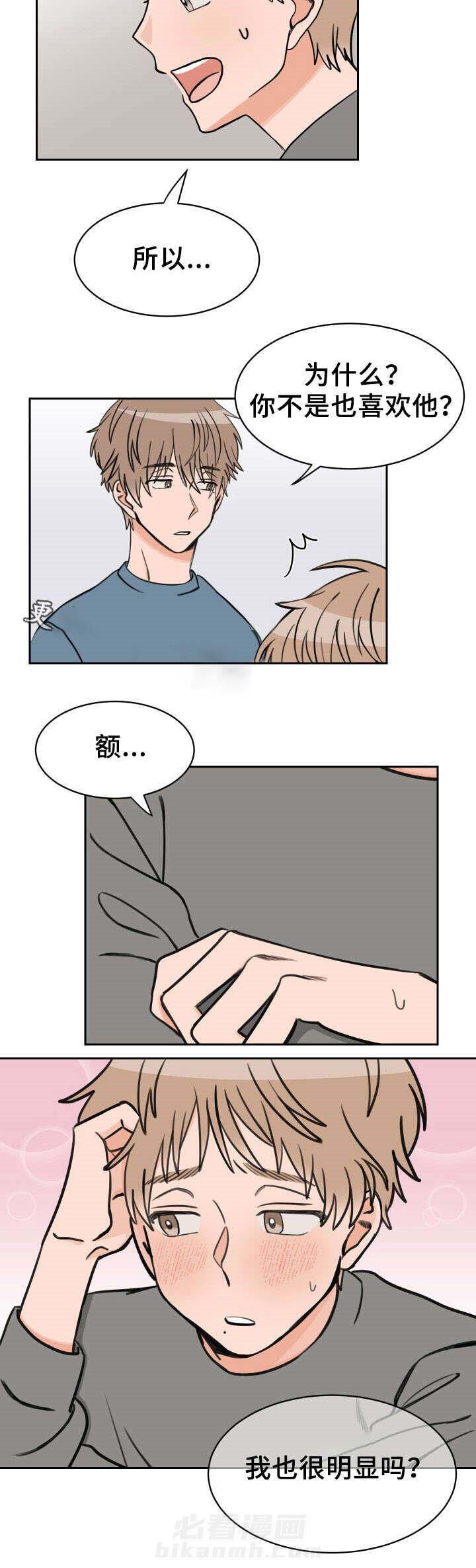 第43话 失望6