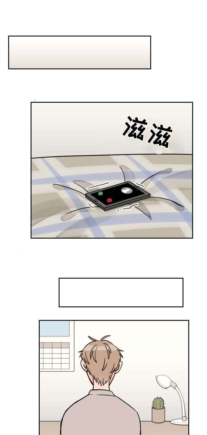 第44话 动摇4
