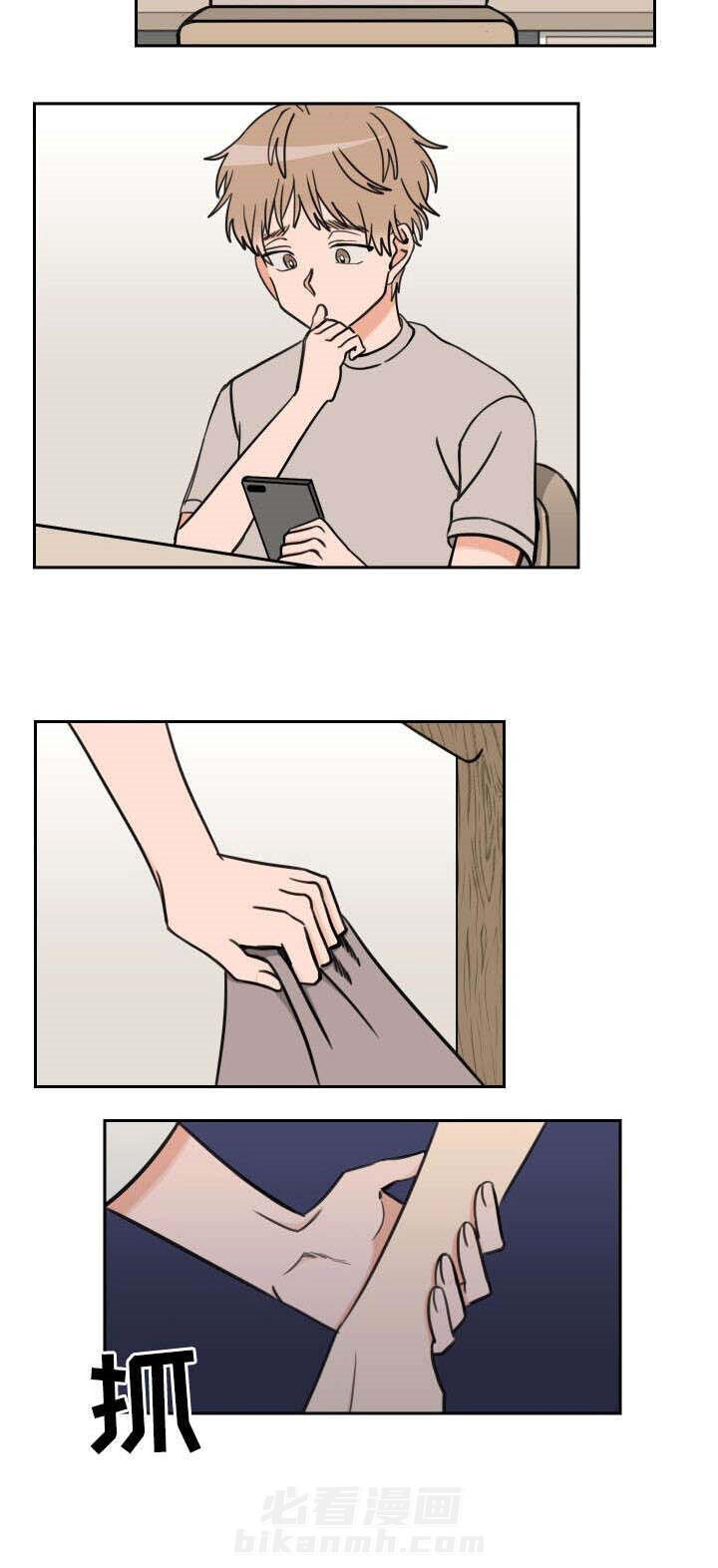 第44话 动摇5