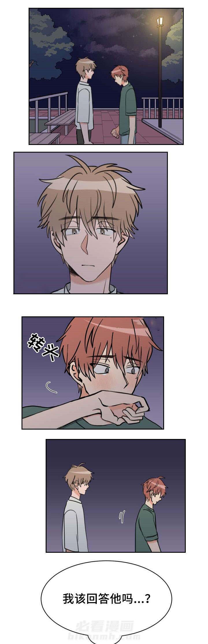 第44话 动摇7