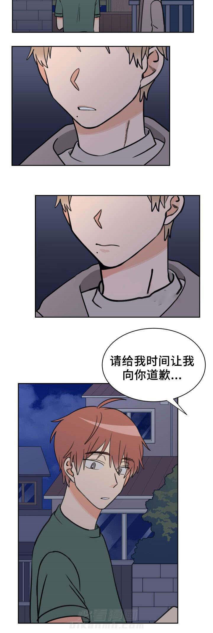 第45话 不用解释2