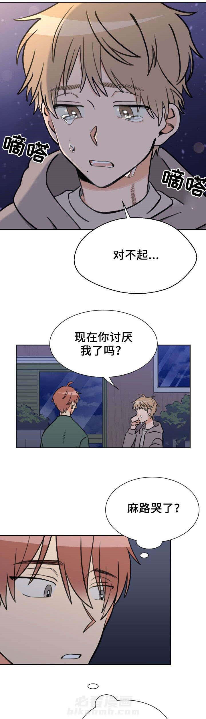第45话 不用解释3