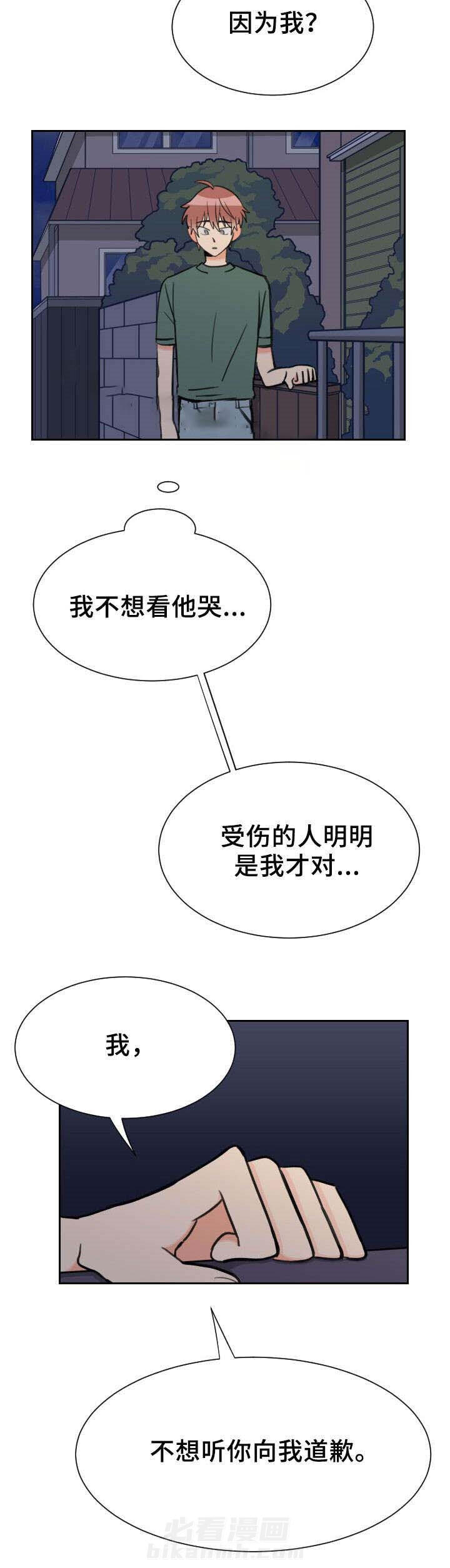 第45话 不用解释4