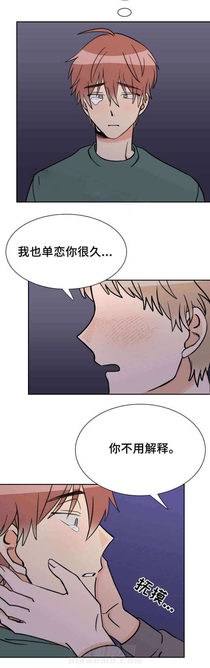第45话 不用解释6