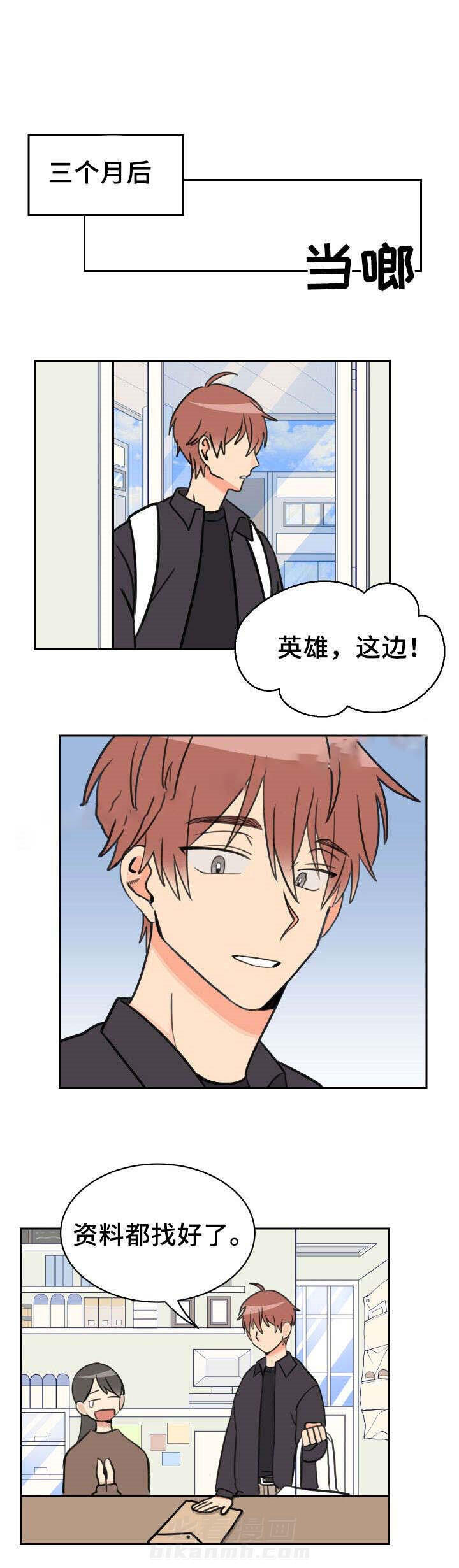 第46话 共处0