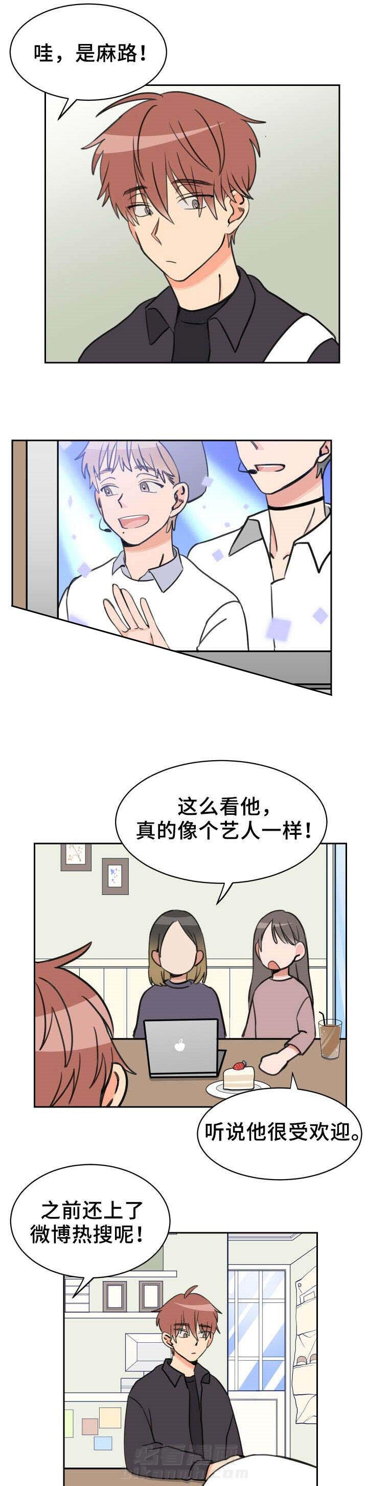 第46话 共处1